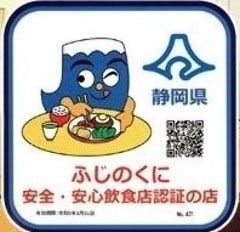 かに道楽 浜松店 浜松駅周辺 かに料理 ぐるなび