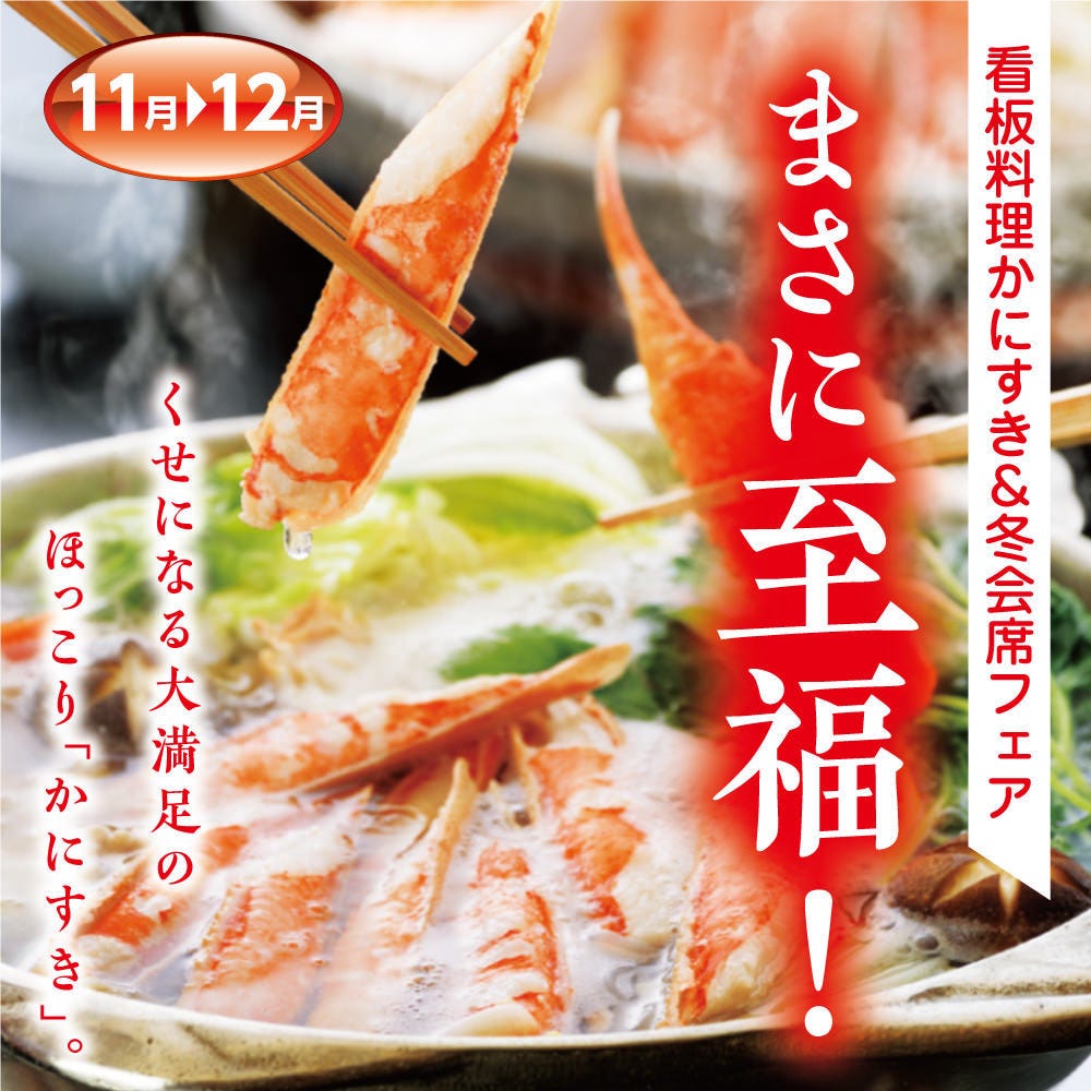 22年 最新グルメ 浜松駅周辺のレストラン カフェ 居酒屋 女子会におすすめのお店のネット予約 静岡版