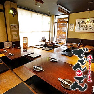 埼玉県さいたま市見沼区東門前のお店 施設 278件 Goo地図