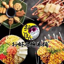 お好み焼本舗仙台泉ヶ丘店_目の前の鉄板でできたてアツアツを♪