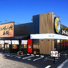 お好み焼本舗仙台泉ヶ丘店_派手な看板でわかりやすい！