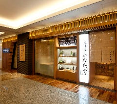 いなたや 丸の内パレスビル店_パレスホテルとつながっています。店舗の裏側にはホテルのお洒落なショップがございます。