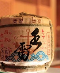 いなたや 丸の内パレスビル店_こちらはトップ水雷のこも樽イメージ写真。東郷平八郎命名という由緒あるお酒です。