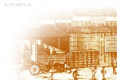いなたや 丸の内パレスビル店_～ 先づ 蕎麦前に一っぱい致そう。
　　　　　　　　　　のめる肴 二、三種頼む ～