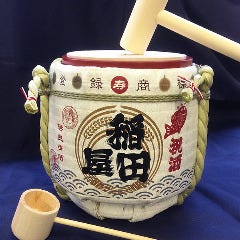 いなたや 丸の内パレスビル店_《鏡開き》や豪華食材でサプライズ★