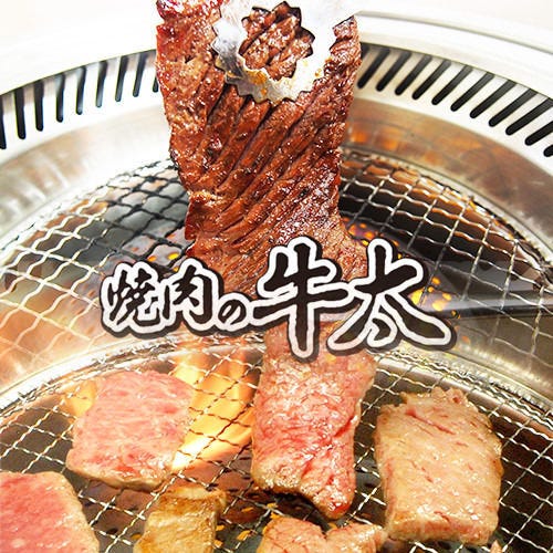 焼肉ほるもん ぎゅうた（岡本・本山/ホルモン） - 楽天ぐるなび