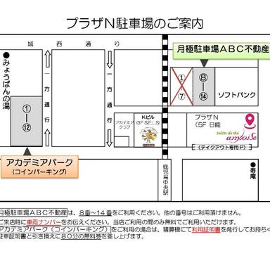 アンボワーズ  店内の画像