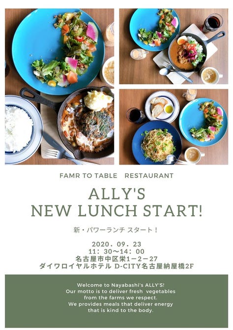 Ny Dining Ally S アリーズ 納屋橋店 名駅 イタリアン イタリア料理 ぐるなび