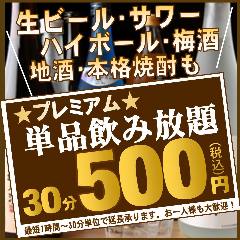 日本橋で記念日のディナーにおすすめな個室があるお店