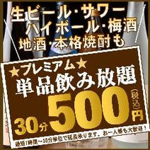 有楽町 居酒屋 昼飲み 昼宴会 3 000円以内 おすすめ人気レストラン ぐるなび 有楽町 居酒屋 昼飲み 昼宴会 3 000円以内 おすすめ人気レストラン ぐるなび