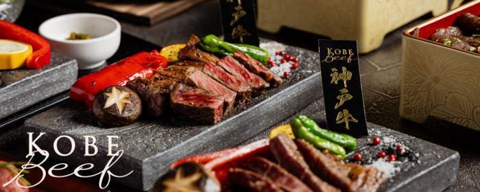 Kobe Beef Dining 和牛特区
