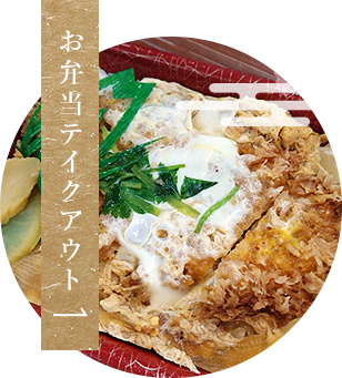 お食事処 かっすい亭 センター北 南 和食 ぐるなび