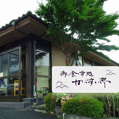 さくさく 地図 センター北 南 天ぷら ぐるなび さくさく 地図 センター北 南 天ぷら ぐるなび