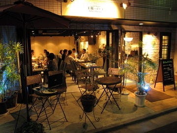 王様のポケット 大井町 居酒屋 ぐるなび