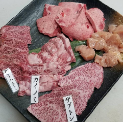 焼肉ホルモン みやけ