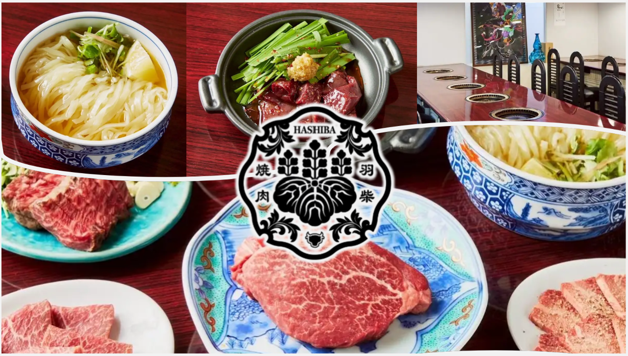 羽柴家ヘレと冷麺 天王寺