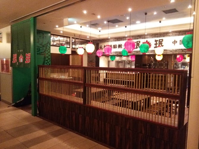 ミンミン 東京駅八重洲店（東京駅（八重洲）/居酒屋） - 楽天ぐるなび