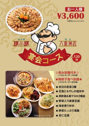 美味しいお店が見つかる 東京駅 八重洲 合コンにおすすめ おすすめ人気レストラン ぐるなび 美味しいお店が見つかる 東京駅 八重洲 合コンにおすすめ おすすめ人気レストラン ぐるなび