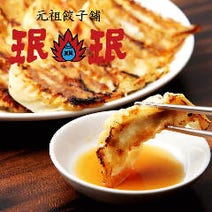 東京駅 八重洲 中華 個室 5 000円以内 おすすめ人気レストラン ぐるなび 東京駅 八重洲 中華 個室 5 000円以内 おすすめ人気レストラン ぐるなび