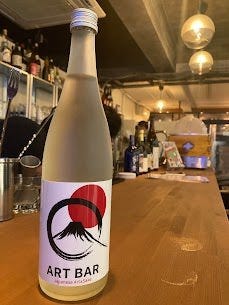日本酒×幻のしゃぶしゃぶ～舞豚～ART BAR(アートバー)秋葉原