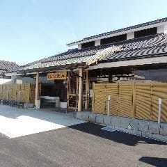 うなぎ 和食 大穀 新座店