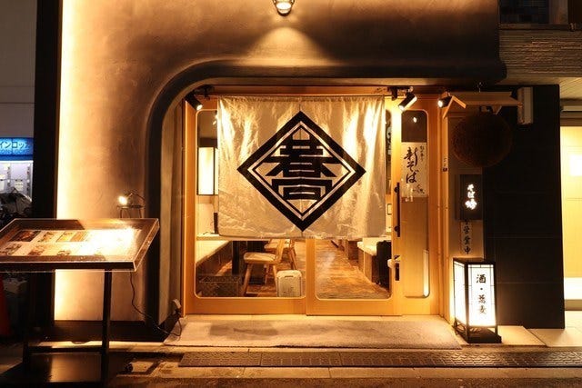 そば吟 大森店