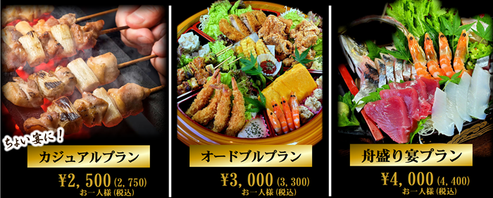 湖西活性宴処 湖彩のURL1