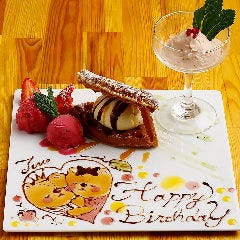 大好評のメッセージ付プレート 大切な方に、想いを込めて♪