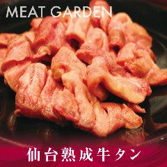 ミートガーデン 御肉園