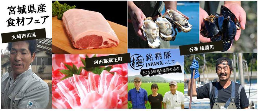 地酒と旬味 東家
