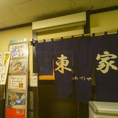 人気の美味い店 仙台駅近くの居酒屋でおすすめ 完全個室 飲み放題など ぐるなび