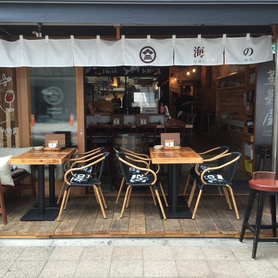 蒸氣屋 蒸気屋 茅ヶ崎店 席 ぐるなび 蒸氣屋 蒸気屋 茅ヶ崎店 席 ぐるなび