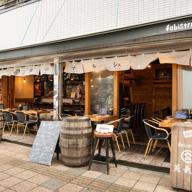 蒸氣屋 蒸気屋 茅ヶ崎店 茅ヶ崎 寒川 居酒屋 ぐるなび 蒸氣屋 蒸気屋 茅ヶ崎店 茅ヶ崎 寒川 居酒屋 ぐるなび