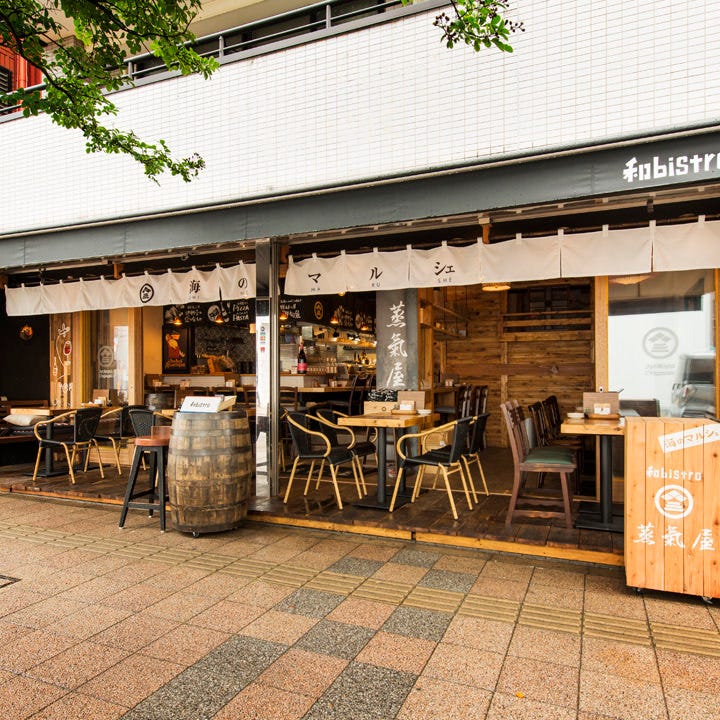 和 ビストロ 蒸氣屋 茅ヶ崎店 蒸気屋 ジョウキヤ 詳細 周辺情報 Navitime Travel