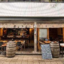 蒸氣屋 蒸気屋 茅ヶ崎店 写真 ぐるなび 蒸氣屋 蒸気屋 茅ヶ崎店 写真 ぐるなび