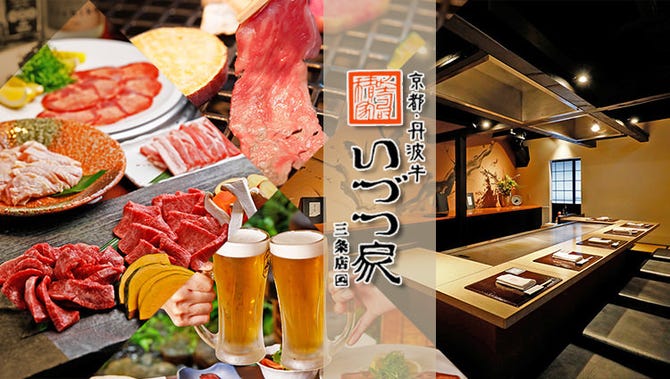 活松葉蟹 選べる１品 京都丹波牛ステーキ Or カニ天ぷら 松葉蟹2人で１杯 コッペ蟹 甲羅蒸し １日８組限定 間人蟹と地魚料理 大人の絶景隠れ宿 寿海亭 宿泊予約は じゃらん