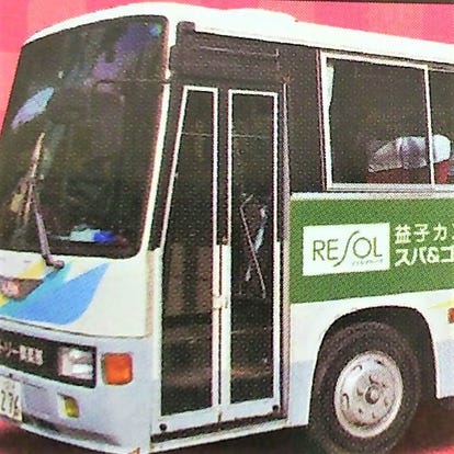 人気の美味い店 常陸太田の居酒屋でおすすめ 完全個室 飲み放題など ぐるなび