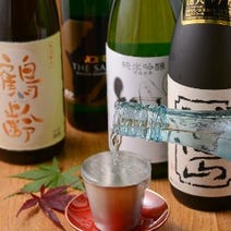 ［新潟 郷土料理 居酒屋］新潟 食楽園の画像