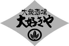 食べ放題・飲み放題 大好きや 新松田店