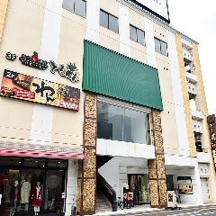 馳走焔酒場 とも蔵