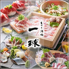 熊本城前でディナー デートにおすすめな夜景が綺麗なレストラン特集