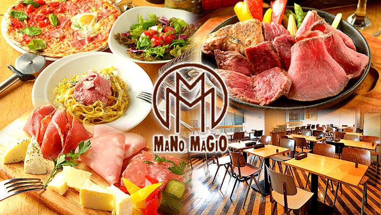MANO MAGIO Nagoyaten (Meieki/Italian Cuisine) - GURUNAVI Restaurant Guide