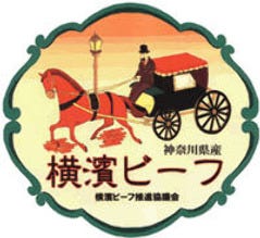 焼肉 濱皇