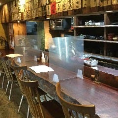 蘆月 芦屋 居酒屋 ぐるなび