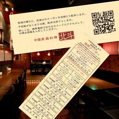 ランチならここ 表参道の中華でおすすめしたい人気のお店 ぐるなび ランチならここ 表参道の中華でおすすめしたい人気のお店 ぐるなび