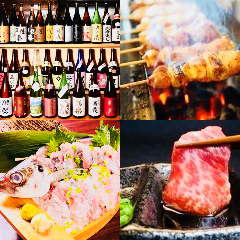 居酒家 匠 FC天王台店