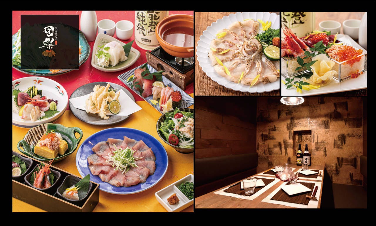 個室居酒屋團欒 だんらん 富山驛前店 富山市 居酒屋 Gurunavi 日本美食餐廳指南