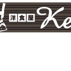洋食屋 Ken