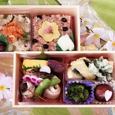 日本料理 華かんざし  メニューの画像