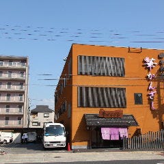 日本料理 華かんざし